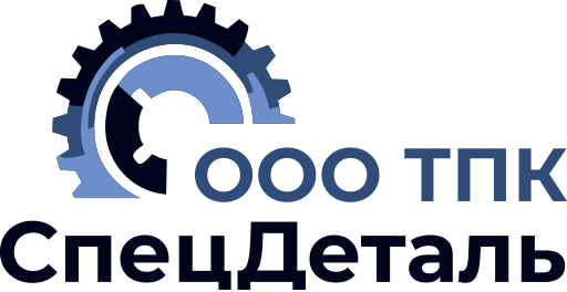 ООО ТПК СПЕЦДЕТАЛЬ